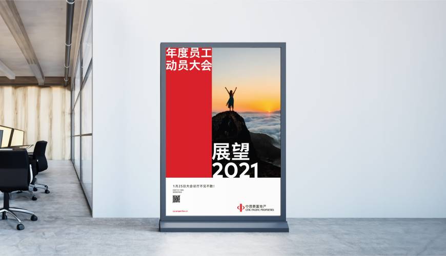 雨城区优秀的VI设计工作室