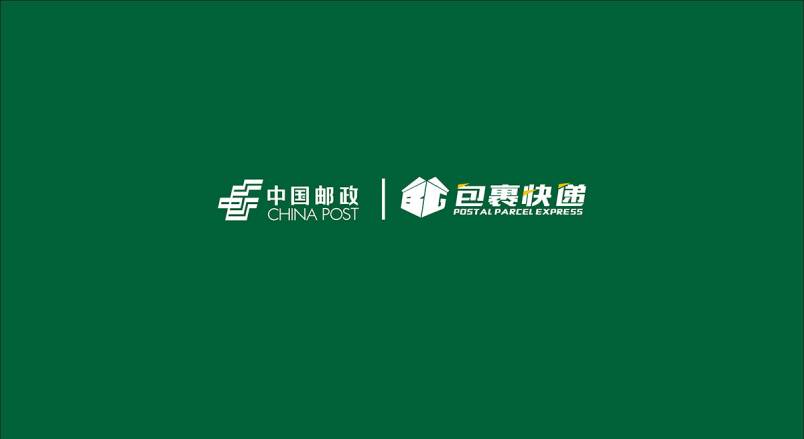 整套VI设计：赋能雨城区企业品牌全场景落地与长效发展